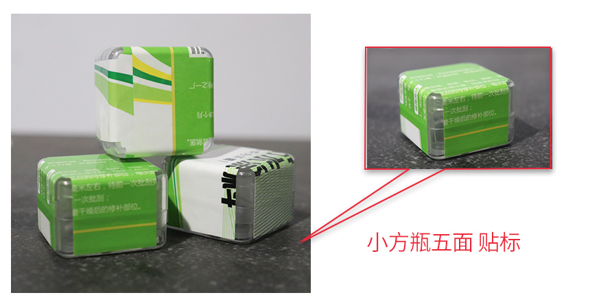 小方瓶