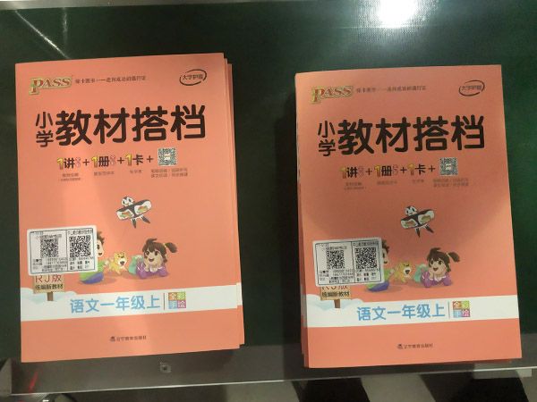 （視頻）全自動書本貼標(biāo)機