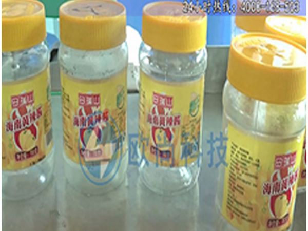 （視頻）全自動搓滾圓瓶貼標(biāo)機(jī)AS-C01
