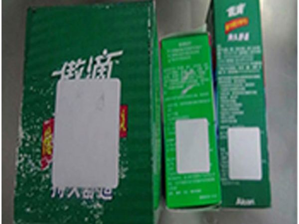 （視頻）全自動(dòng)單側(cè)面貼標(biāo)機(jī)AS-S01