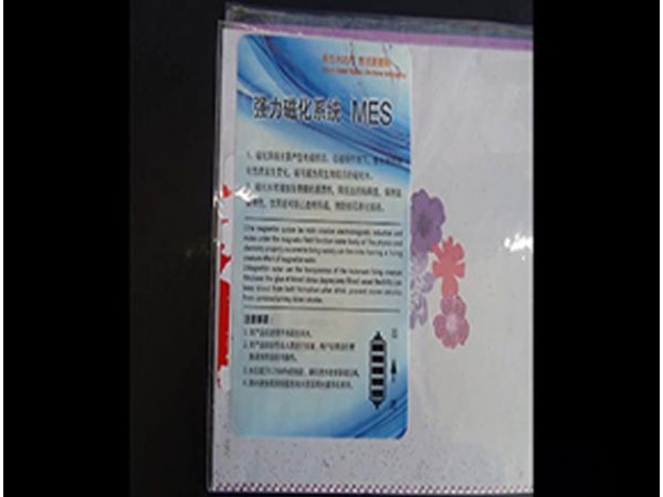 （視頻）生日卡片全自動平面貼標(biāo)機(jī)AS-P01