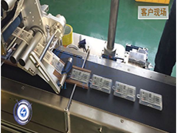 AS-P01文具盒貼標(biāo)機