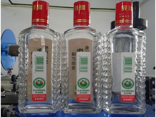 （視頻）高梁酒瓶全自動雙側(cè)面貼標(biāo)機(jī)AS-S03